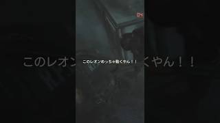 バイオハザードre2編　さくらとかのんの掛け合いその32　#バイオハザード　#バイオハザードre2 #BIOHAZARD　#ホラゲ　#ホラーゲーム　#ゲーム実況