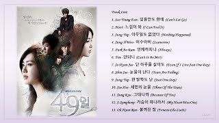 Download lagu 49일 Korean Drama OST Full Album... mp3