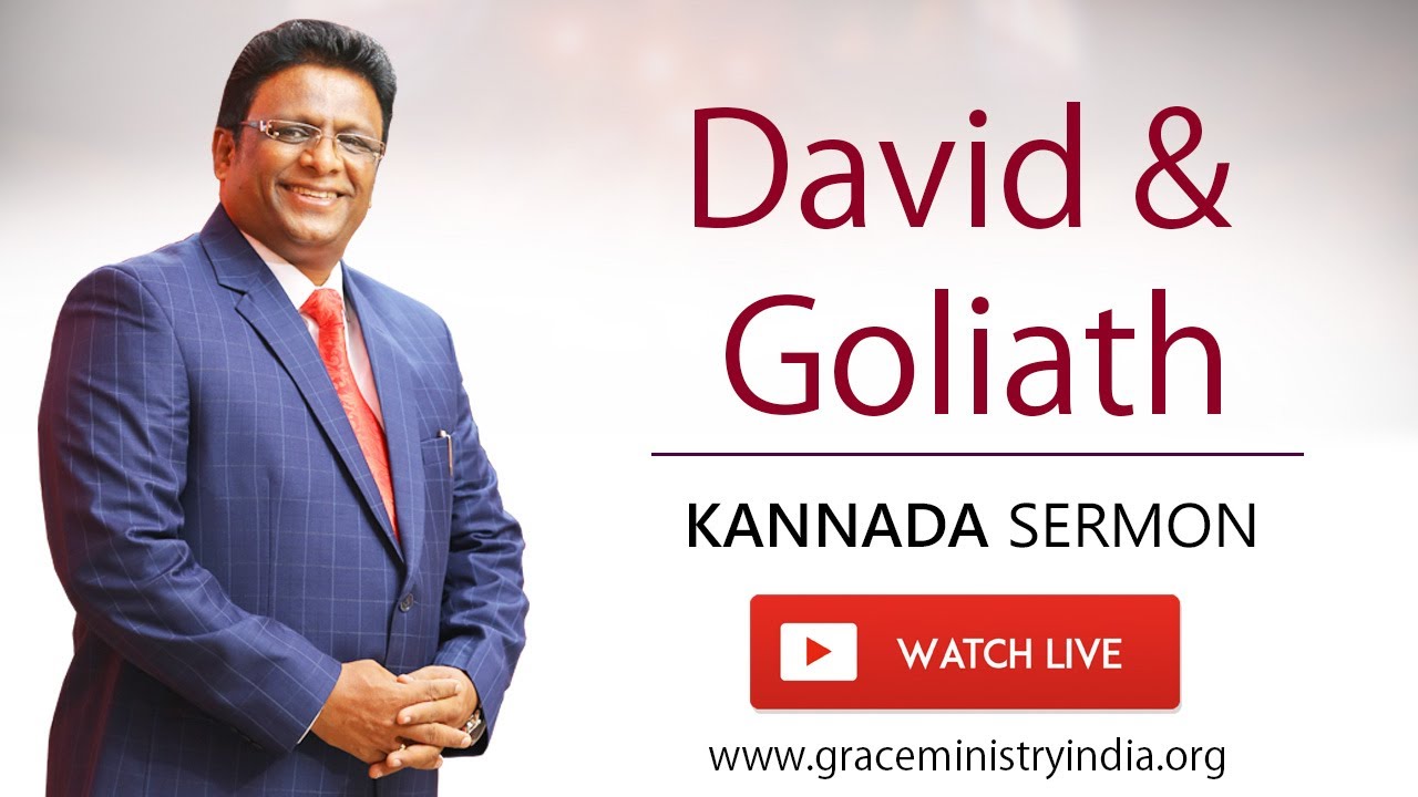 Kannada Sermon Live - David & Goliath | Bro Andrew Richard