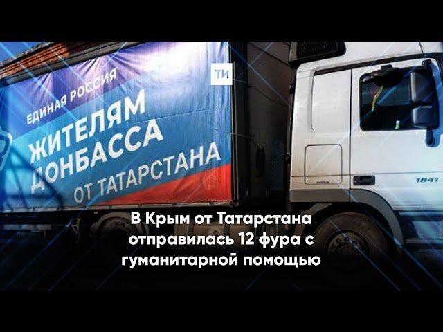 Ларионова: Добро и желание помочь нуждающимся у населения Татарстана в крови