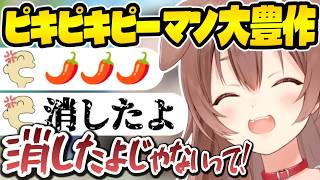 【#ゆるだら3D桃鉄】ピキピキピーマン🌶️だらけになるころさんｗ【戌神ころね・尾丸ポルカ・輪堂千速・博衣こより/切り抜き/桃太郎電鉄2】