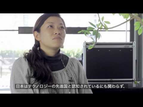 Yasuko Sekimoto - English Instructor from Tokyo, Japan (English)