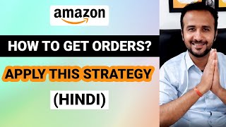 How to get orders on amazon | 🔥 Strategy to sell on Amazon | MUST WATCH VIDEO