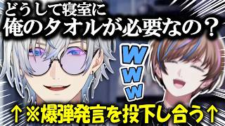 【日/英字幕】いちゃつき(?)電話配信が助かりすぎるｗｗｗ【NIJISANJI EN】【BY THE BEAT】【ケイリクスデボネア・セイブル】