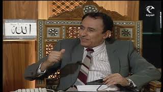 أ.د. فاضل السامرائي - الفرق بين تستطع و تسطع في قصة الخضر image