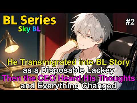 #2🌈He Transmigrated as a Disposable Lackey.Then the CEO Heard His Thoughts and Everything Changed