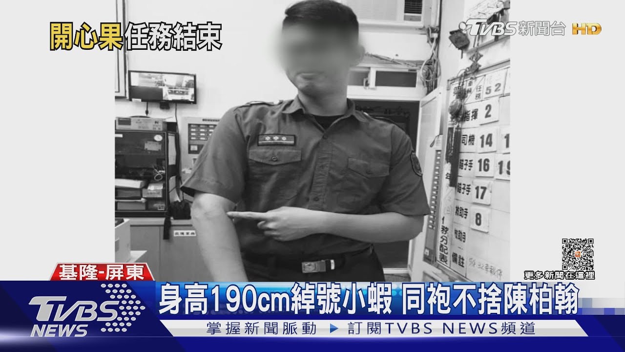 消防員陳柏翰 同袍淚別:我們的開心果