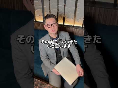 博多キャバ嬢にドッキリ！#福岡 #博多美人 #キャバクラ #キャバ嬢