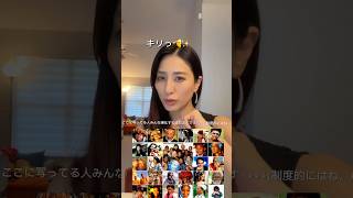帰化すれば日本人？ 制度的にはわかるけど😓🧐違和感を感じて話してみました。もっと深く考えるべきでは？