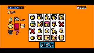 【石炭を磨きたい】幸運の大家様#74【387個磨いた】