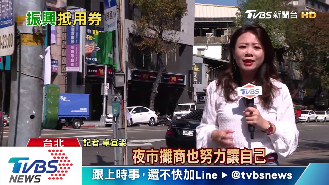 「打到手骨折」救業績!服務、觀光業不等政府紓困先自救