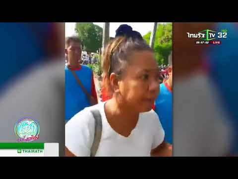 คลิกเพื่อดูคลิปวิดีโอ