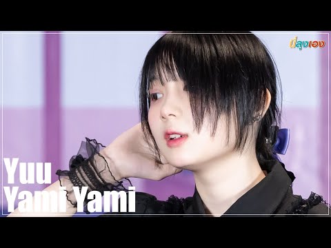 Yuu Yami Yami - เสียงในความมืด @ WAKARE NO NAMIDA [4K Fancam] 060823