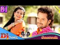 झुमका झुलनिया #Kalpana || Tohar Ek Muskan Hamar Soraho Singar Bhojpuri Song Dj Remix #Khesari_La