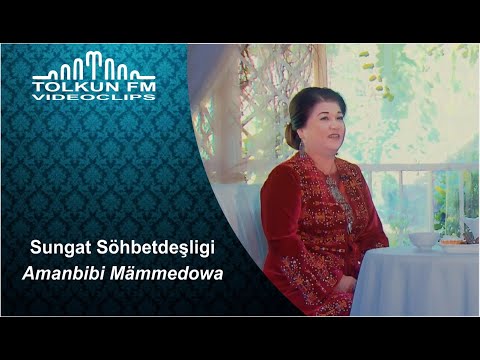 Sungat söhbetdeşligi - Amanbibi Mämmedowa