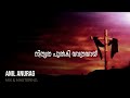 YATHRAYAY PRIYARE KARAOKE Hymns Of Praise
