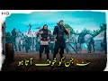 Na Jin Ko Khof Ata Ho Wo Dil Mushkil Sey Miltay Hain Dirilis Ertugrul Humgzi