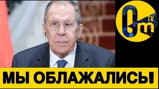 СТРАНЕ КОНЕЦ!