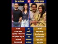 Saif Ali Khan And Abhishek Bachchan Shorts Video Music Halloween Bollywood