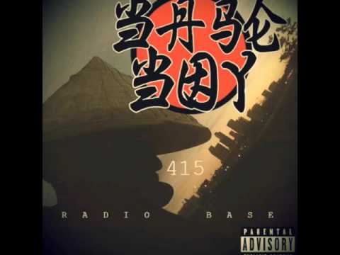 Spalding-Lil Jeff Ft. Radio Base(Prod. Real Smoov)