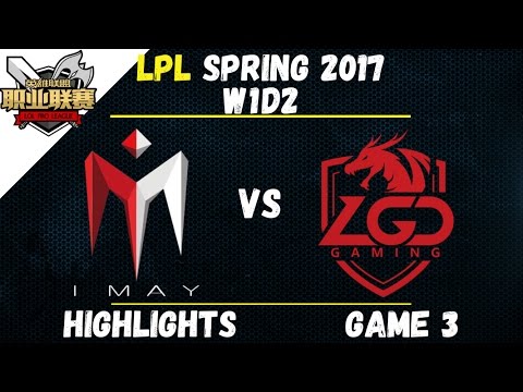 IM vs LGD Highlights Game 3 LPL Spring W1D3 2017 I May vs LGD Gaming