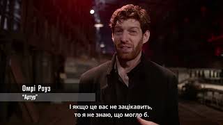 Еґреґор | Бекстейдж