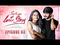 Software Love Story | Episode -3 |Telugu Web Series 2024|Akhilesh|Sravani Setti|Sujeeth Chitrala|