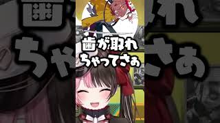 【ぶいすぽっ！切り抜き】ウソみたいなホントの話、歯が無いありさかに爆笑する橘ひなの #vtuber #ぶいすぽ #切り抜き #ぶいすぽ切り抜き #橘ひなの #ありさか #白雪レイド