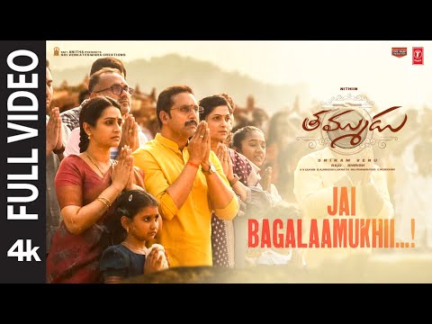 Full Video: Jai Bagalaamukhii | Thammudu | Nithiin | Sriram Venu | Raju - Shirish