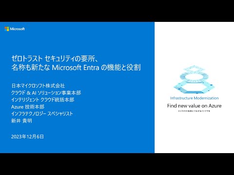 Microsoft: わずか数か月後に Windows の重大なセキュリティ ホールが発見されました