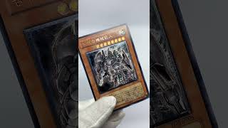 機械は男のロマン！昔も今も変わらぬかっこよさ！！古代の機械巨人！！！【おすすめコレクションカード紹介～21日目～】