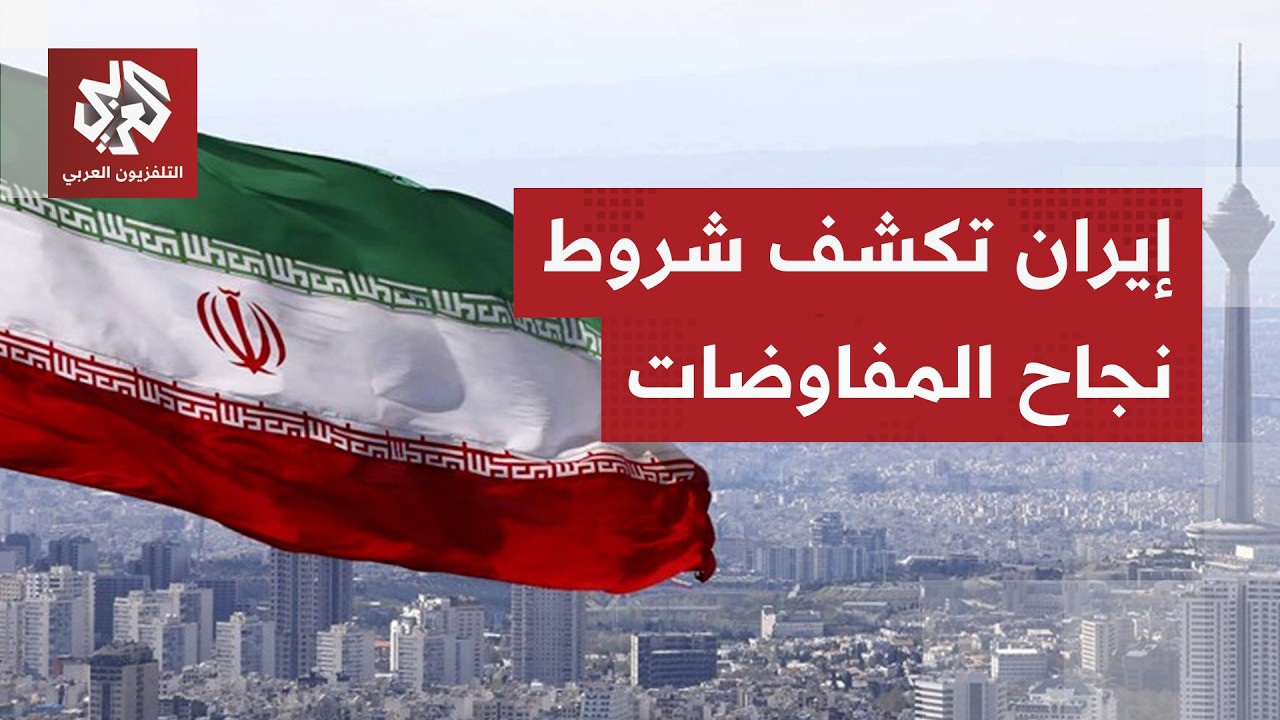 طهران تعلق للمرة الأولى على سير المفاوضات في إسلام إباد وتعلن مناقشة ملف تعو?