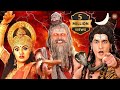 क्यों दिया ऋषिमुनि दुर्वासा ने महादे�