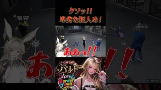 【クリップ】EMS消失事件セレブ、ナニモワルクナイ【#shorts /#gta  /#ボダタウ切り抜き/#vtuber 】