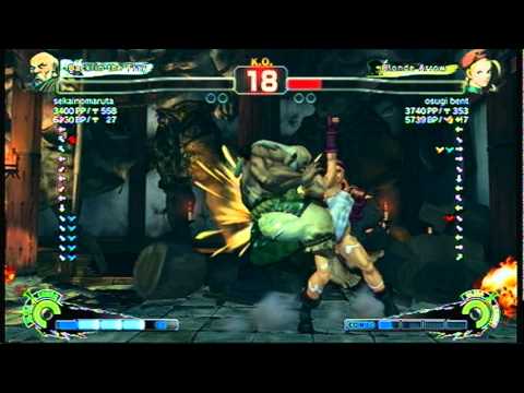 osugi bent (Cammy) vs sekainomaruta (Gouken)