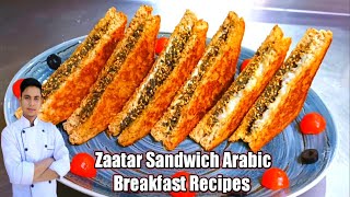 Zaatar Sandwich /Arabic Breakfast Recipes /Easy And Quick Breakfast /