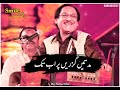 Chori Chori Hum Se Tum Akar Mile Ghulam Ali Ghazuls Status Ghaffarpitafi