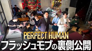 藤森ドッキリを入念に準備する中田