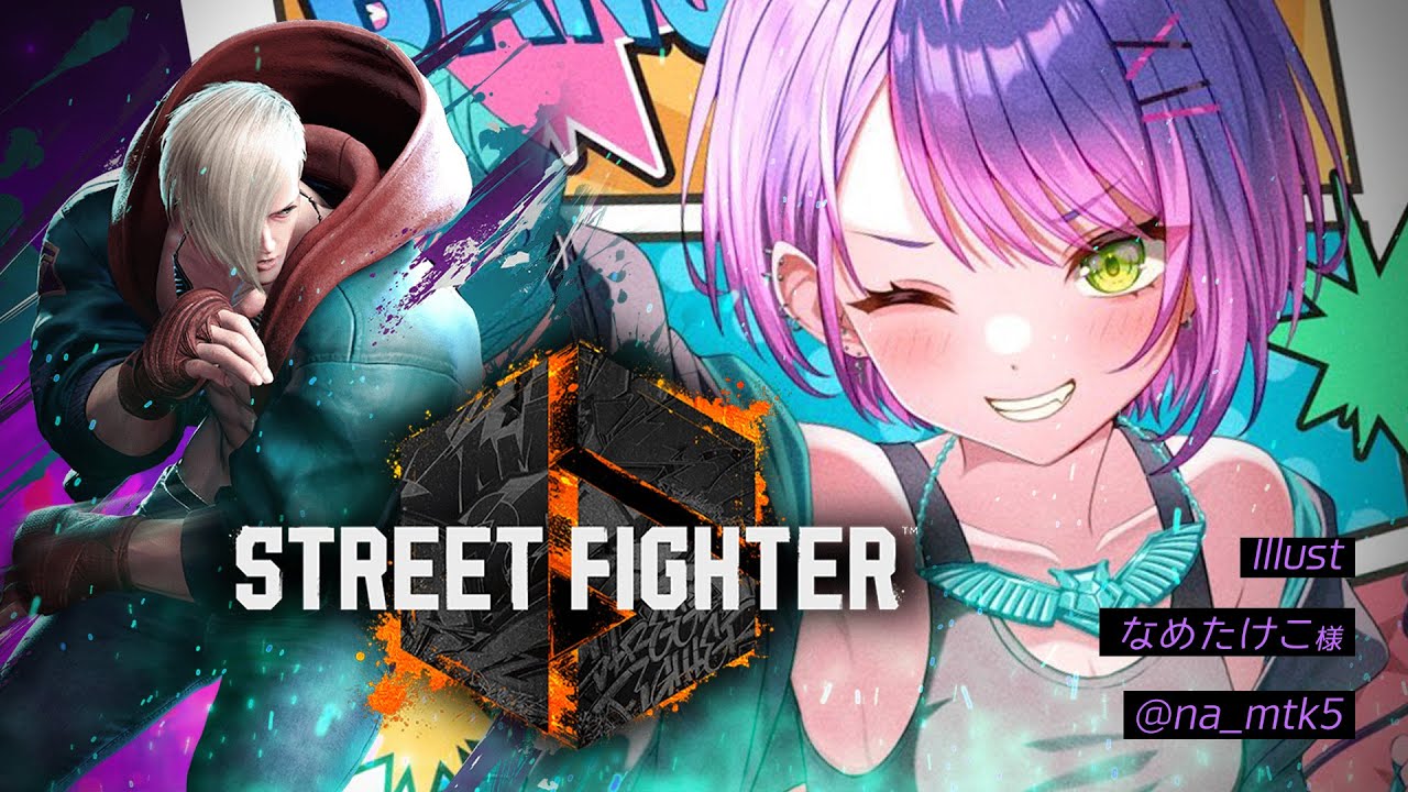 【STREET FIGHTER 6】しすとエド会して力向上ちゃんねる!!【常闇トワ/ホロライブ】