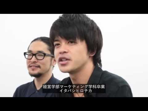 【東洋大学_卒業生】Suck a Stew Dryインタビュー動画