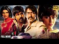 Once Upon A Time In Mumbaai Full Hindi Movie 4K Ajay Devgn Emraan Hashmi Kangna Ranaut