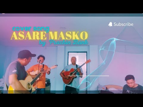 Asare Masko | Prachin Band | Cover song