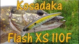 Kosadaka flash 130f xs