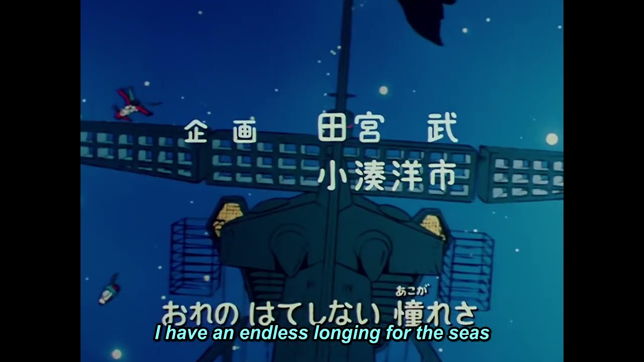 Opening | Captain Harlock by Ichiro Mizuki [Subtitled]
