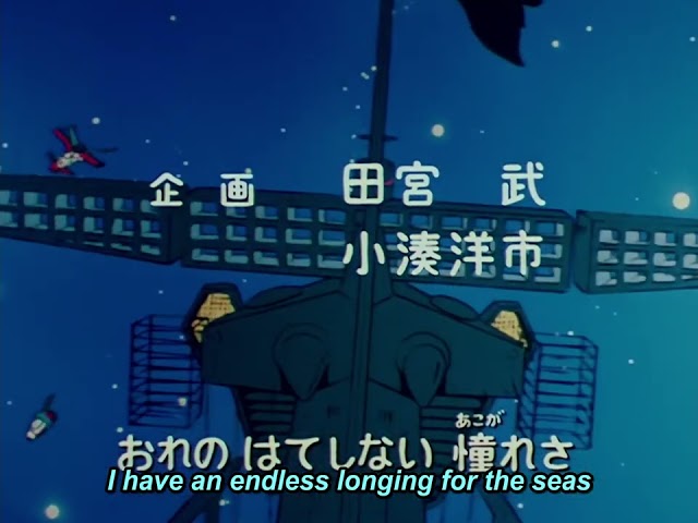 Opening | Captain Harlock by Ichiro Mizuki [Subtitled]