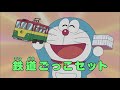 Doraemon New Episode 21 02 2024 Episode 02 Doraemon Cartoon Doraemon In Hindi Doraemon Movie