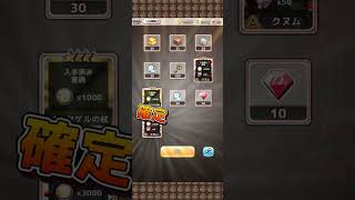 ふんどしガチャLv.200の結果は？【ボク殺3/よーき】