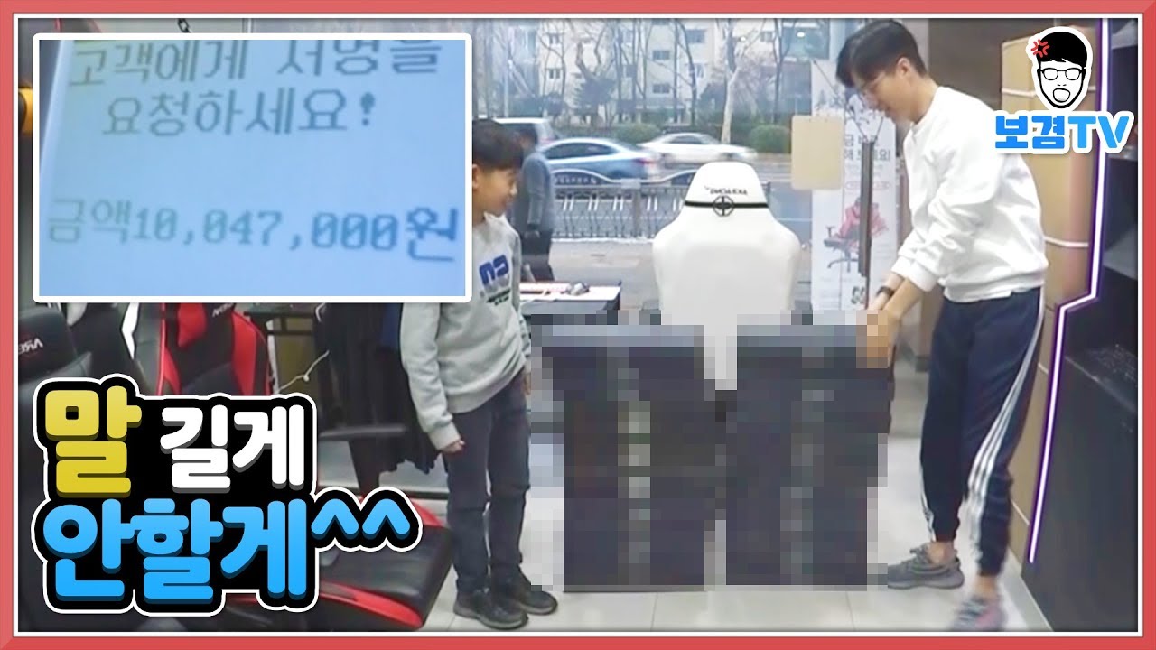 천만원을일시불로긁은사연..(가조쿠들선물이야~^^)