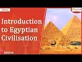 Introduction to Egyptian Civilisation | Class 6 History | iKen