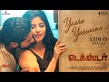 Yaaro Yarivano Video Song Tamil Dexter Rajeev Govinda Pillai Srinath Vijay Prakash SV